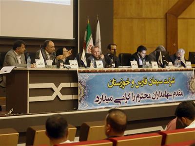 اعلام سود و 24 برنامه آتی در مجمع فارس و خوزستان