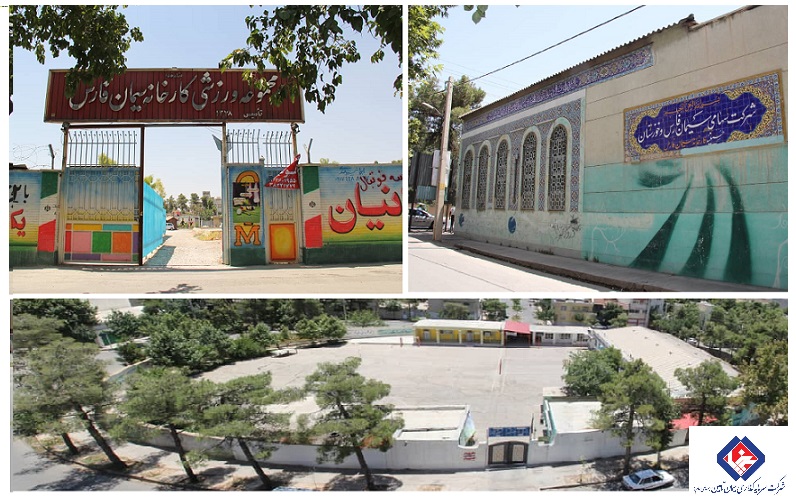 امکانات سیمان فارس در خدمت مردم جنوب غرب شیراز