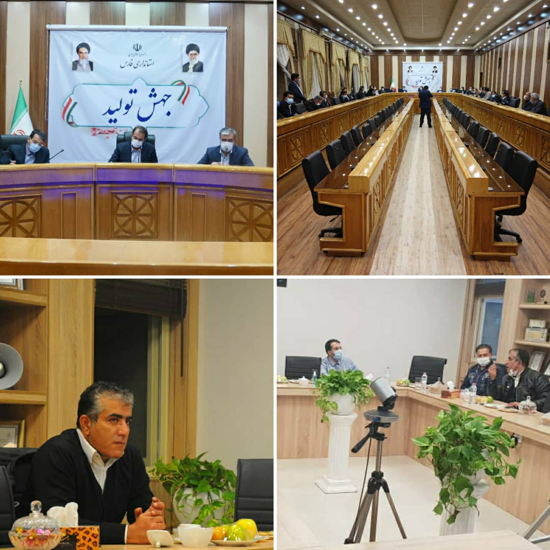 جلسه بررسی و حل مشکلات شرکت‌های تابعه شستا در استان فارس برگزار شد