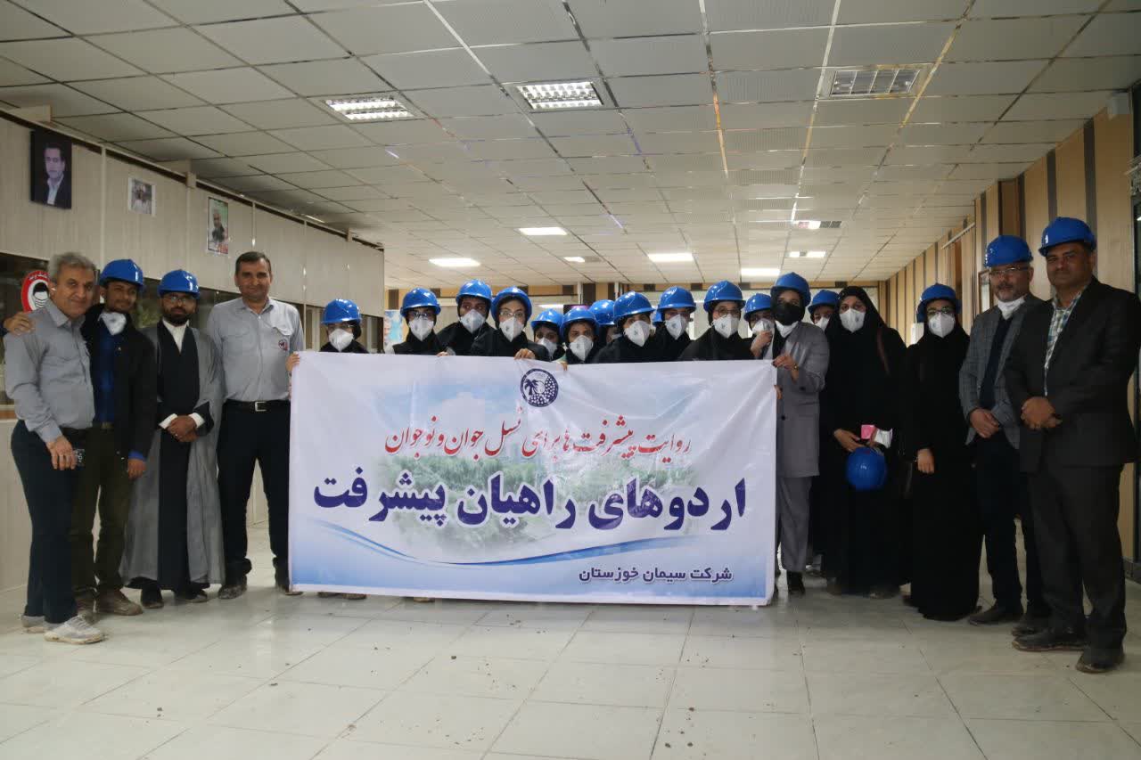 پیشگامی هلدینگ سیمان تأمین در میدان جهاد تبیین/میزبانی شرکت‌های سیمانی از دانش‌آموزان در اردوهای روایت پیشرفت