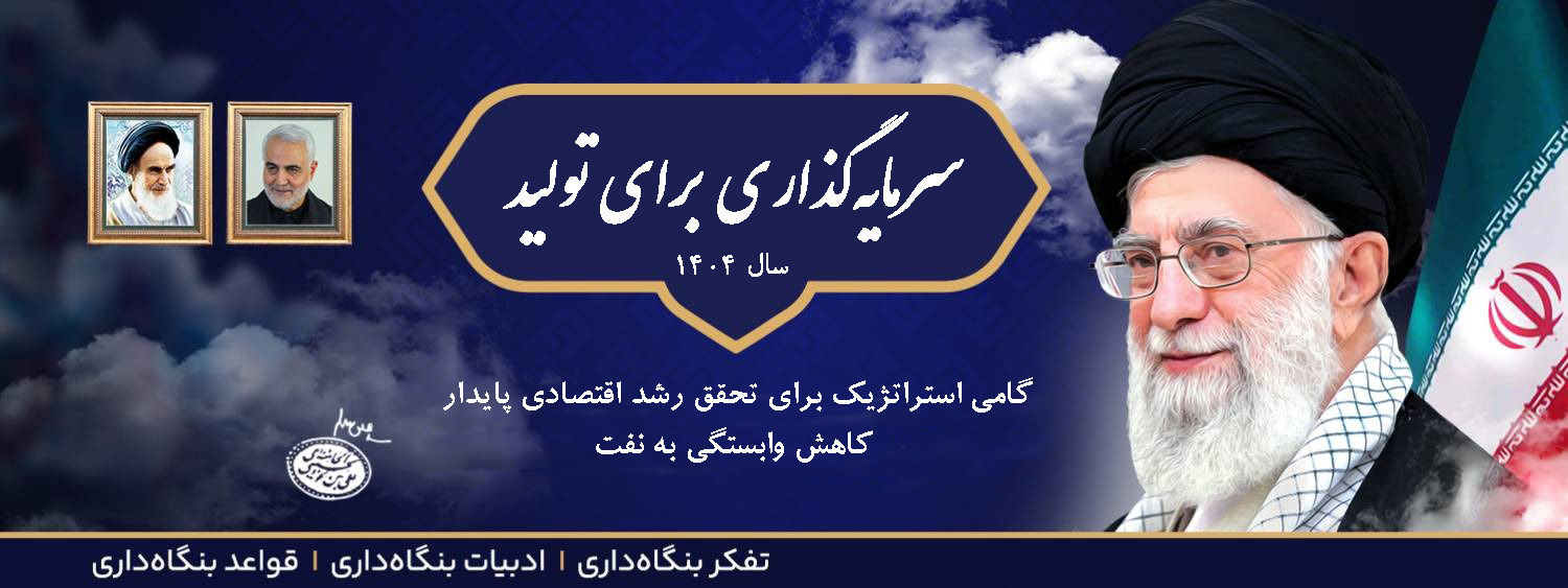 بنر 1
