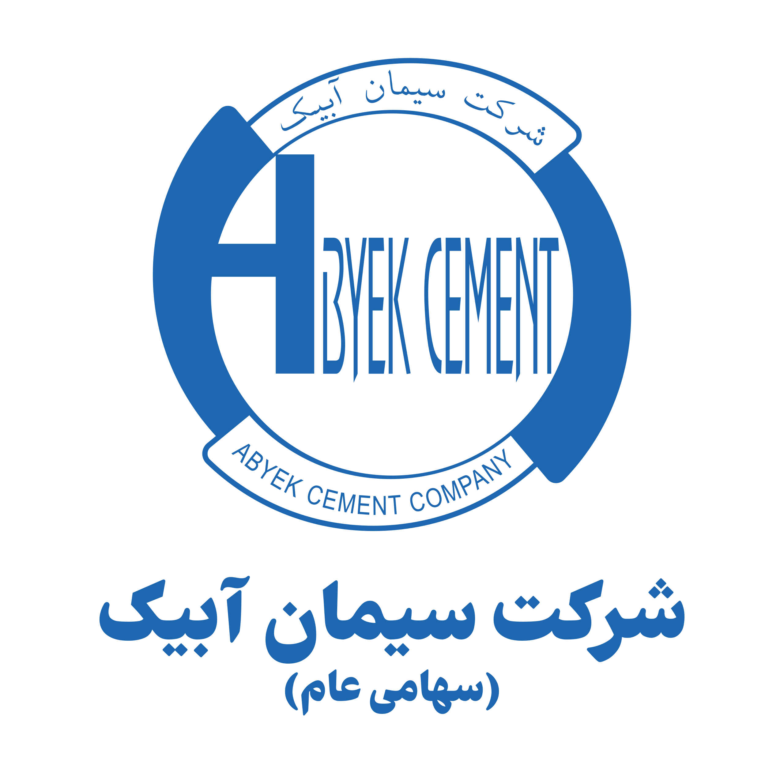 شرکت سیمان آبیک