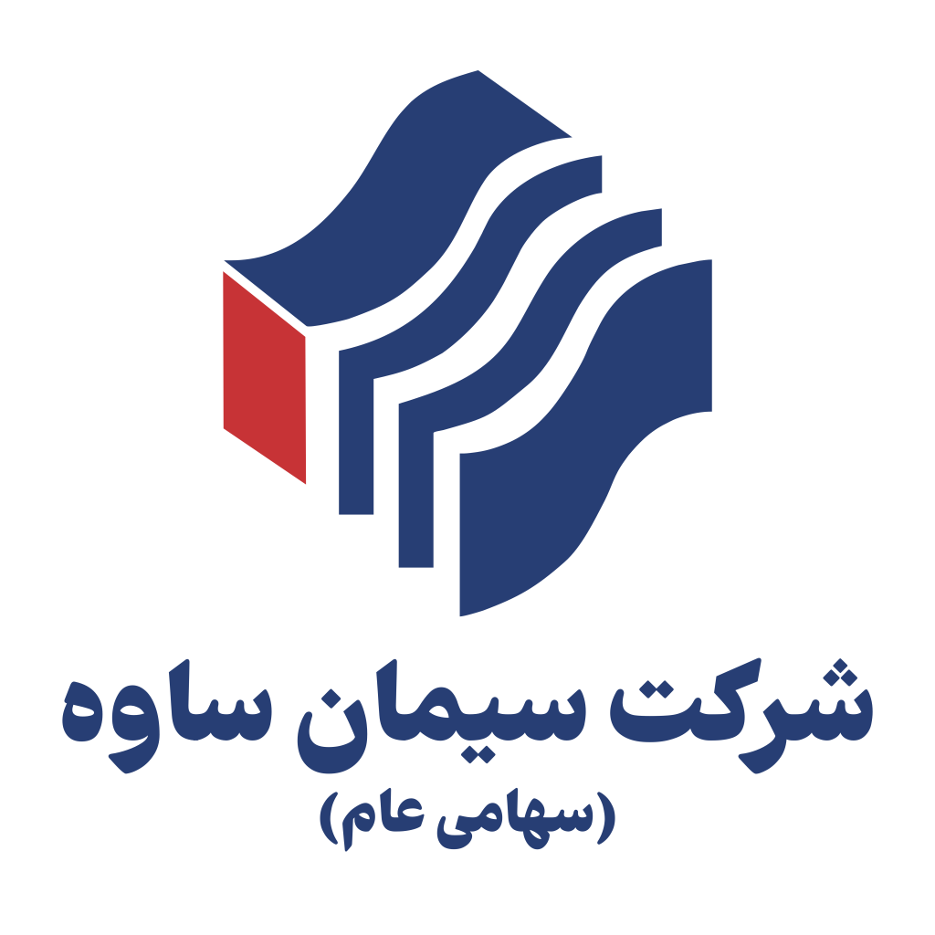 شرکت سیمان ساوه