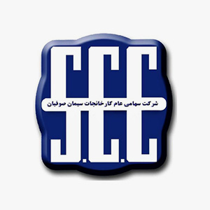 کارخانجات سیمان صوفیان