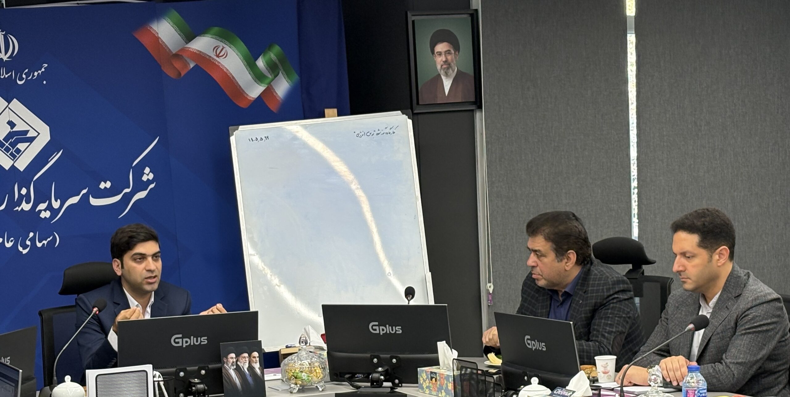 برگزاری کارگاه آموزشی بورس انرژی در هلدینگ سیتا