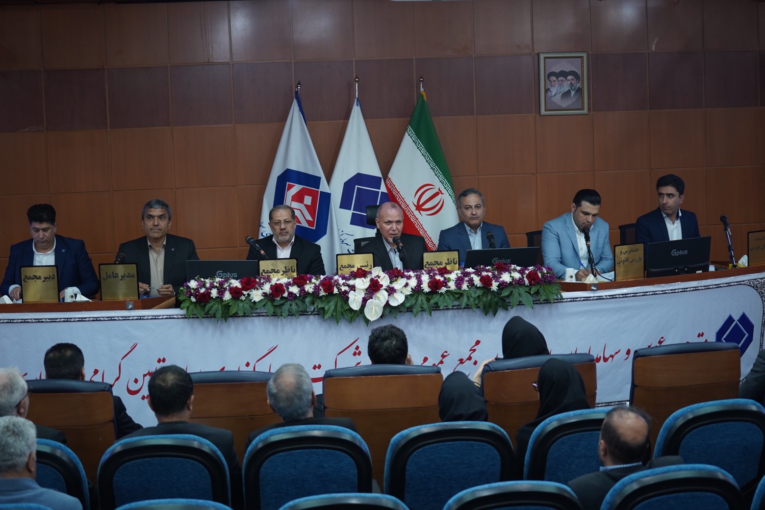 مجمع عمومی عادی سالیانه شرکت سرمایه‌گذاری سیمان تأمین برگزار شد