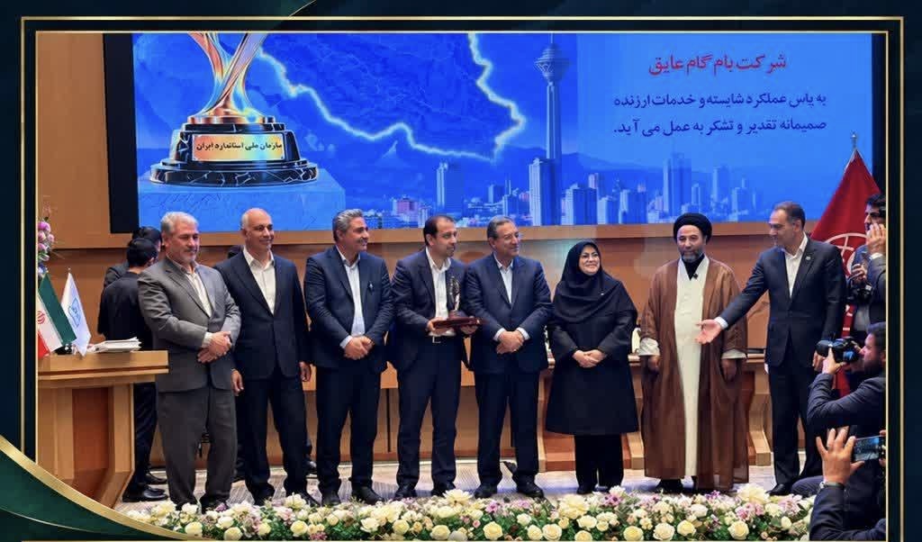 سیمان ارومیه، واحد تولیدی نمونه کیفی آذربایجان غربی در سال ۱۴۰۵