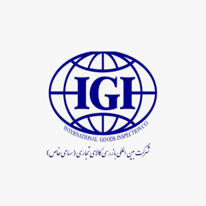 رشد ۷۴ درصدی سود خالص شرکت بازرسی کالای تجاری در نیمه نخست سال ۱۴۰۵